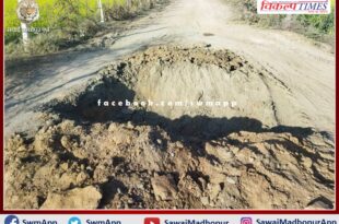 unknown people cut the road in didwadi