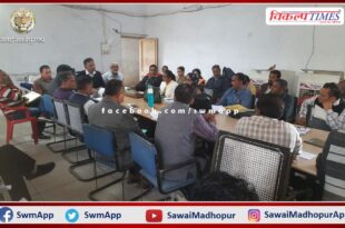 A review meeting of the vocational education principals conducted in the district was organized