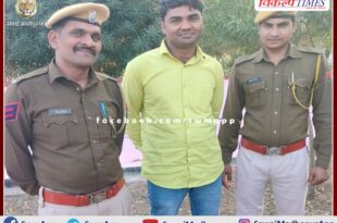 A wanted accused in the IT Act case was arrested In Malarna Dungar