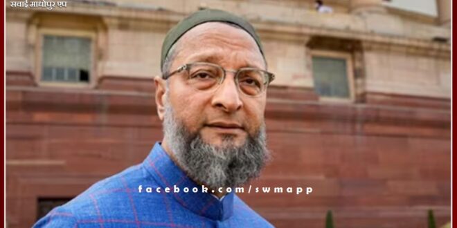 Aimim Chief Asaduddin Owaisi reached Tonk