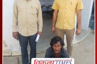 Absconding permanent warranty detained in bonli