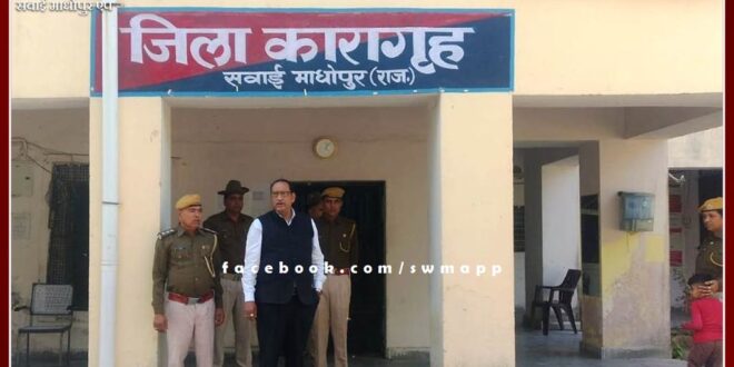 After inspecting the district jail, the arrangements were reviewed in sawai madhopur