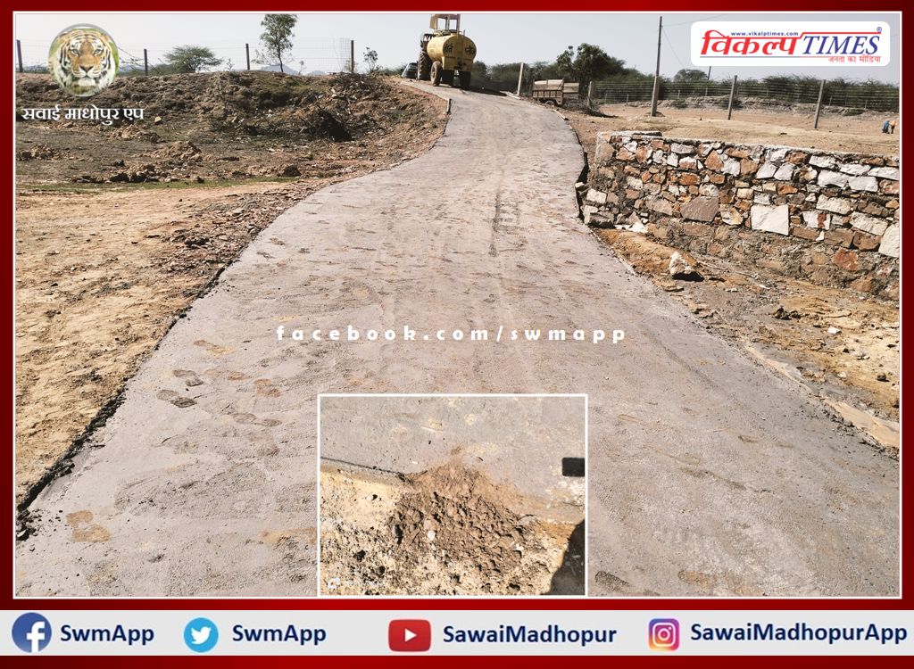 Allegations of using substandard material in the construction of CC road in Bamanwas