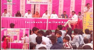 Annual festival celebrated in Government Higher Secondary School, Dobra Kalan Sawai Madhopur