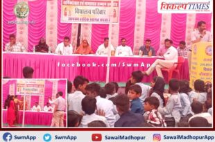 Annual festival celebrated in Government Higher Secondary School, Dobra Kalan Sawai Madhopur