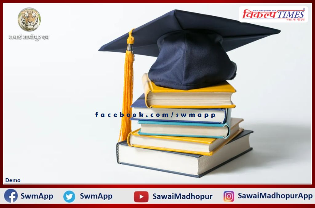 Applications invited for various scholarships
