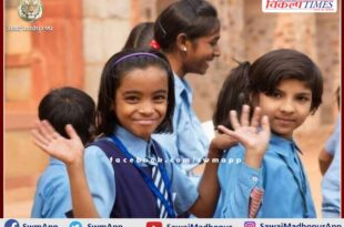 Applications invited till February 10 for girls studying in government schools