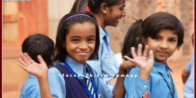 Applications invited till February 10 for girls studying in government schools