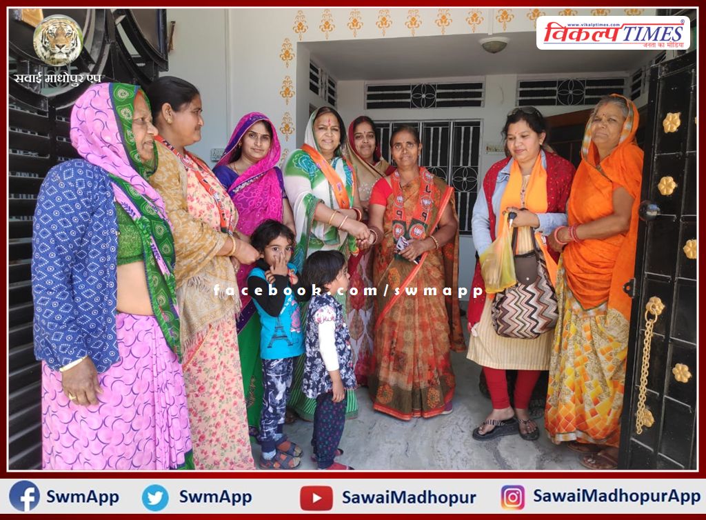 BJP Mahila Morcha distributed yellow rice and invited to attend Prime Minister narendra modi meeting
