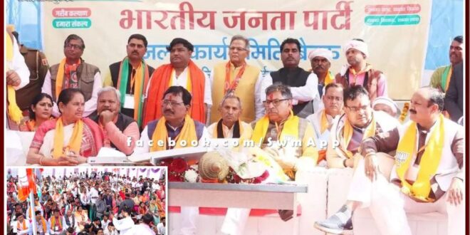 BJP State President Satish Poonia attacked the Congress government in bonli sawai madhopur