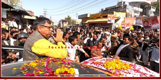 BJP state president Dr. Satish Poonia's visit to Bonli