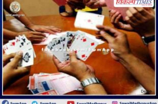 Bamanwas police station arrested 5 people while gambling in sawai madhopur
