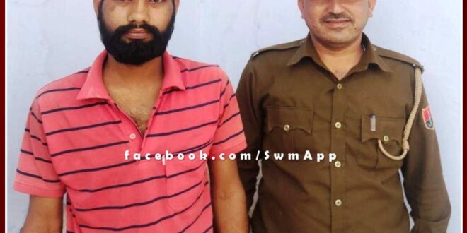 Bonli police station arrested an accused of disturbing peace in sawai madhopur