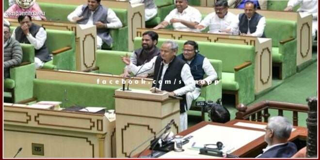 Budget speech of Chief Minister Ashok Gehlot