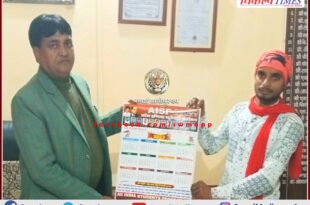 Calendar distribution campaign, invited to celebrate 14th February Martyr's Day