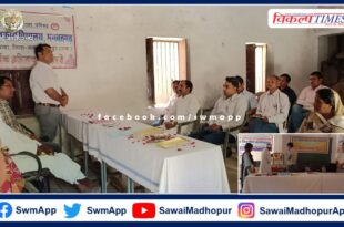 Capacity building workshop for SMC and SDMC members organized in sawai madhopur