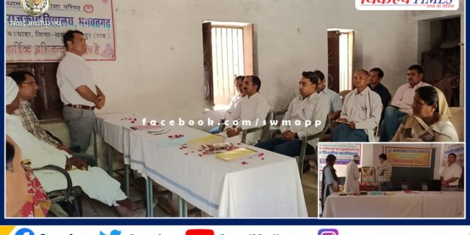 Capacity building workshop for SMC and SDMC members organized in sawai madhopur