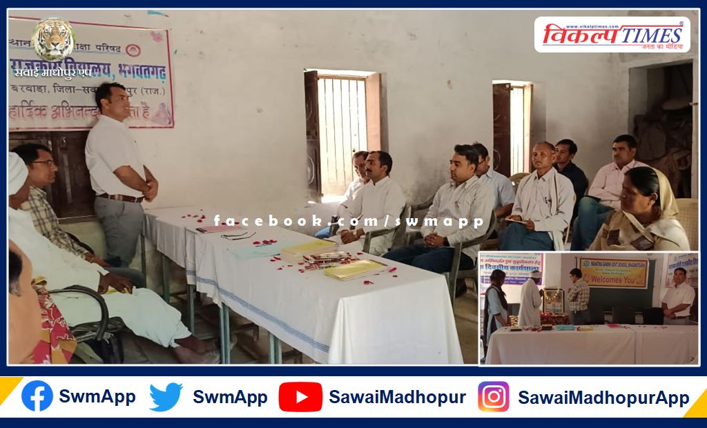 Capacity building workshop for SMC and SDMC members organized in sawai madhopur