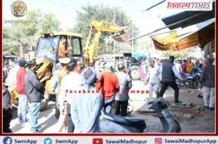City Council's bulldozer again on encroachment in sawai madhopur