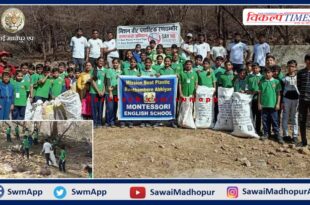 Cleanliness in Kalibhant forest area of ​​Phalodi range in ranthambore national park