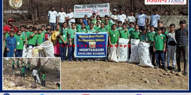 Cleanliness in Kalibhant forest area of ​​Phalodi range in ranthambore national park
