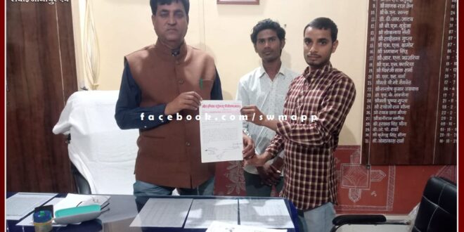 Demand to withdraw the order of appointment of RAS officer to the post of Joint Director