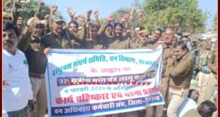 Demonstration of forest workers continues at the main gate of Ranthambore national park