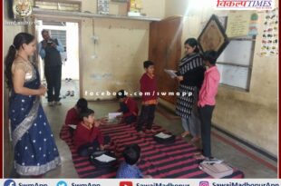 District authority secretary inspected the shelter home and reviewed the arrangements in sawai madhopur
