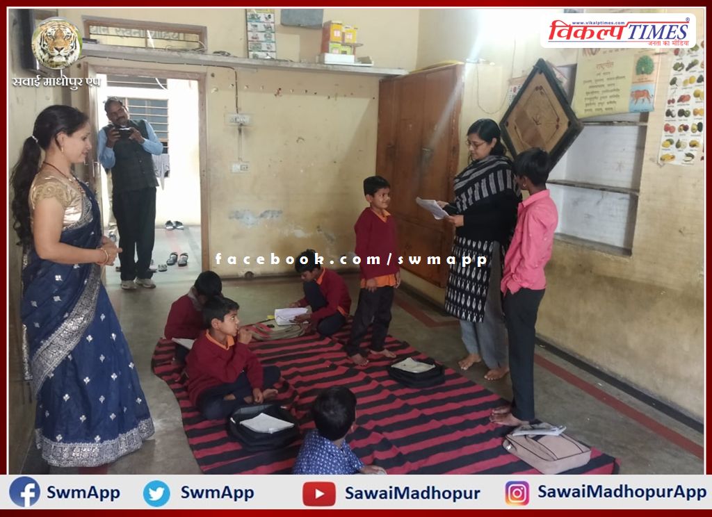 District authority secretary inspected the shelter home and reviewed the arrangements in sawai madhopur