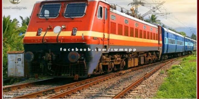 Dozens of trains will be cancelled from 22 to 28 February