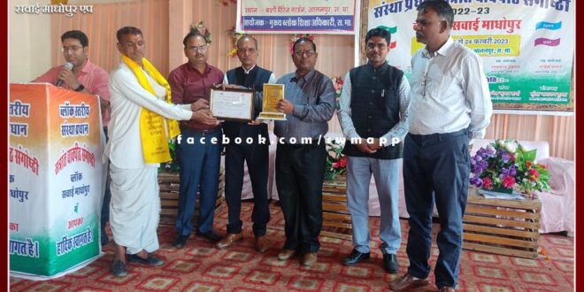Ensure physical development of schools with institution head board exam results- Govind Bansal