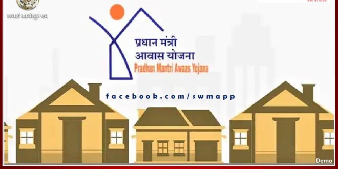 FIR lodged against 58 beneficiaries for misusing government money in Pradhan Mantri Awas Yojana