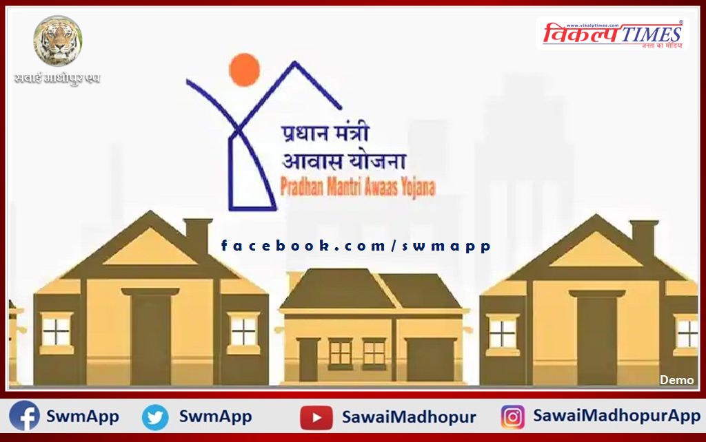 FIR lodged against 58 beneficiaries for misusing government money in Pradhan Mantri Awas Yojana