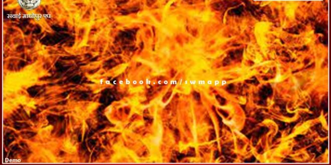 Fierce fire broke out in two thatched enclosures in Peepalda town