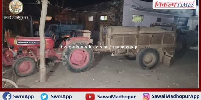 Seized a tractor-trolley including driver transporting illegal gravel in khandar