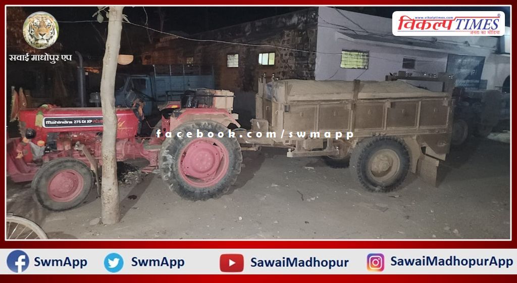 Seized a tractor-trolley including driver transporting illegal gravel in khandar