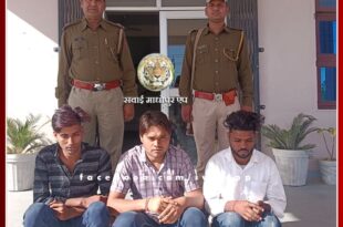 Gangapur City Sadar police station arrested three for breach of peace