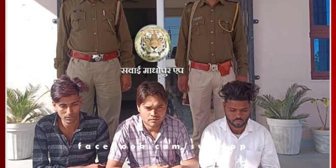 Gangapur City Sadar police station arrested three for breach of peace