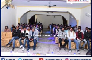 Guide training started in Sawai Madhopur