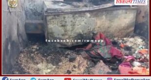 Household goods destroyed in arson in Bamanwas Zahira village