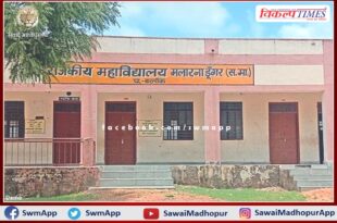 Inauguration of student union office in Government College Malarna Dungar today