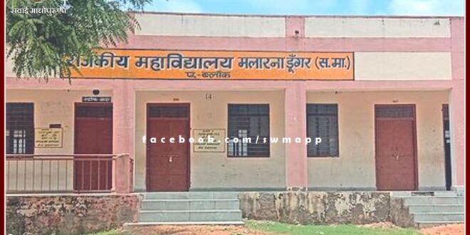 Inauguration of student union office in Government College Malarna Dungar today