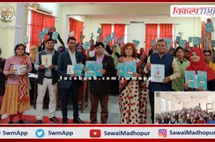 Information about flagship schemes given to students and utility of Sujus mobile app in sawai madhopur