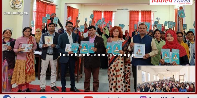 Information about flagship schemes given to students and utility of Sujus mobile app in sawai madhopur