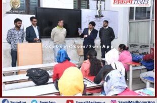 Information about flagship schemes given to students in coaching institutes in sawai madhopur