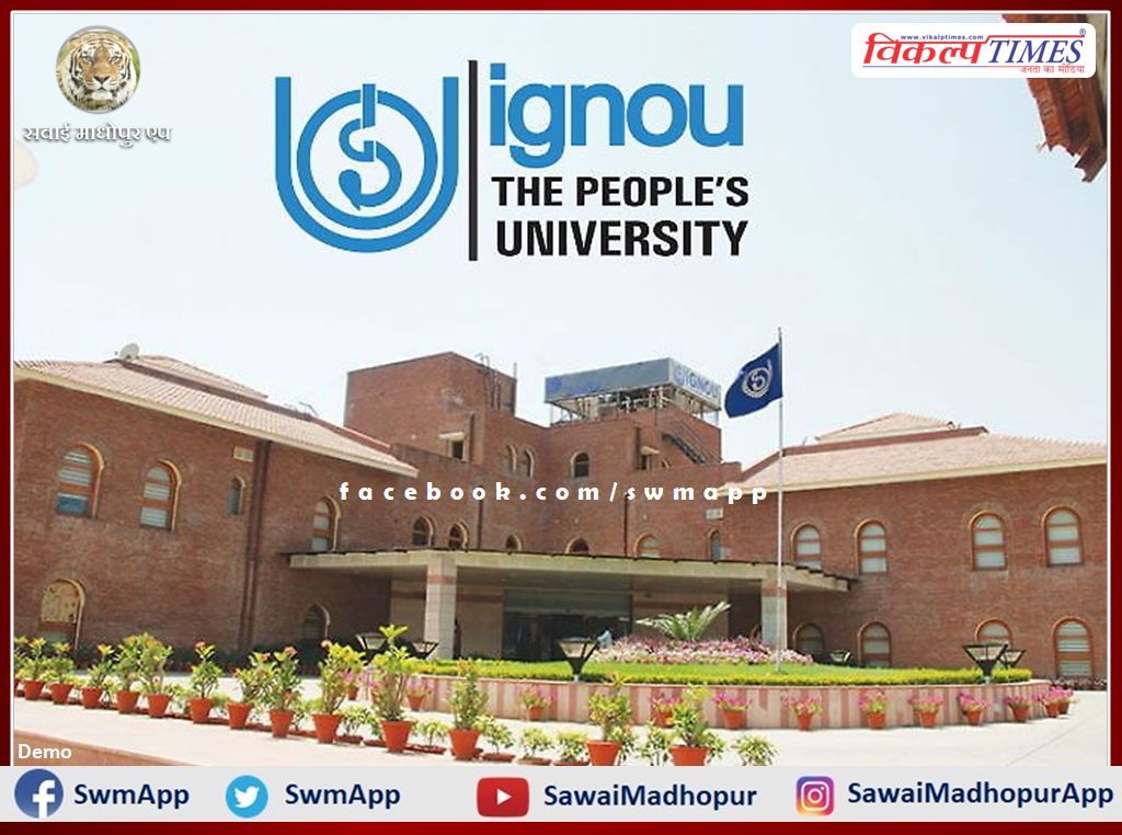 Last date for admission in IGNOU courses extended, now forms can be filled till February 20