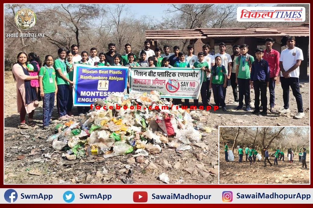 Made people aware by cleaning in Amareshwar forest area of ​​Ranthambore National Park