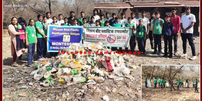 Made people aware by cleaning in Amareshwar forest area of ​​Ranthambore National Park