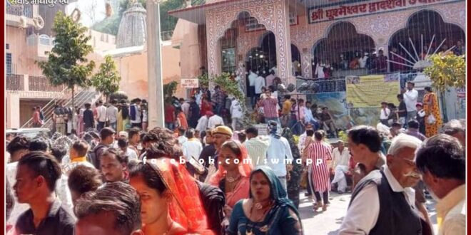 Mahashivratri fair started in Shivar
