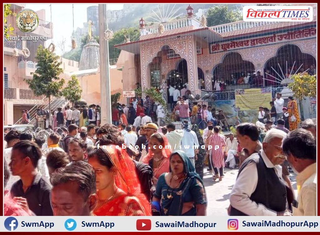 Mahashivratri fair started in Shivar